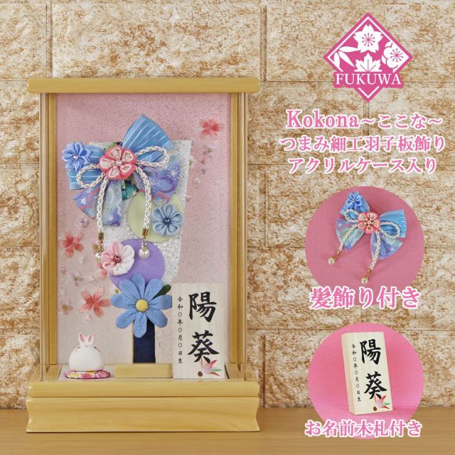 羽子板 初正月 ケース入り(7号 摘み細工 髪飾り 付き つまみ細工