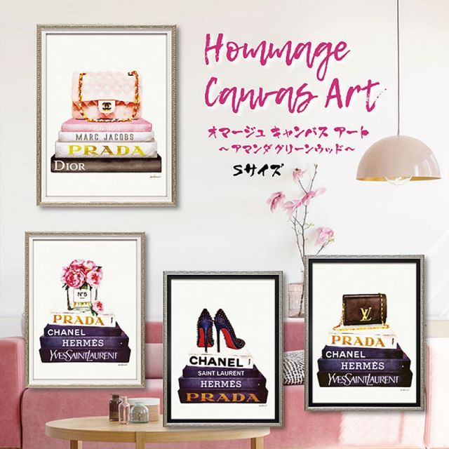 絵画 ブランド オマージュ キャンバスアート 「 ブックスタック ピンク