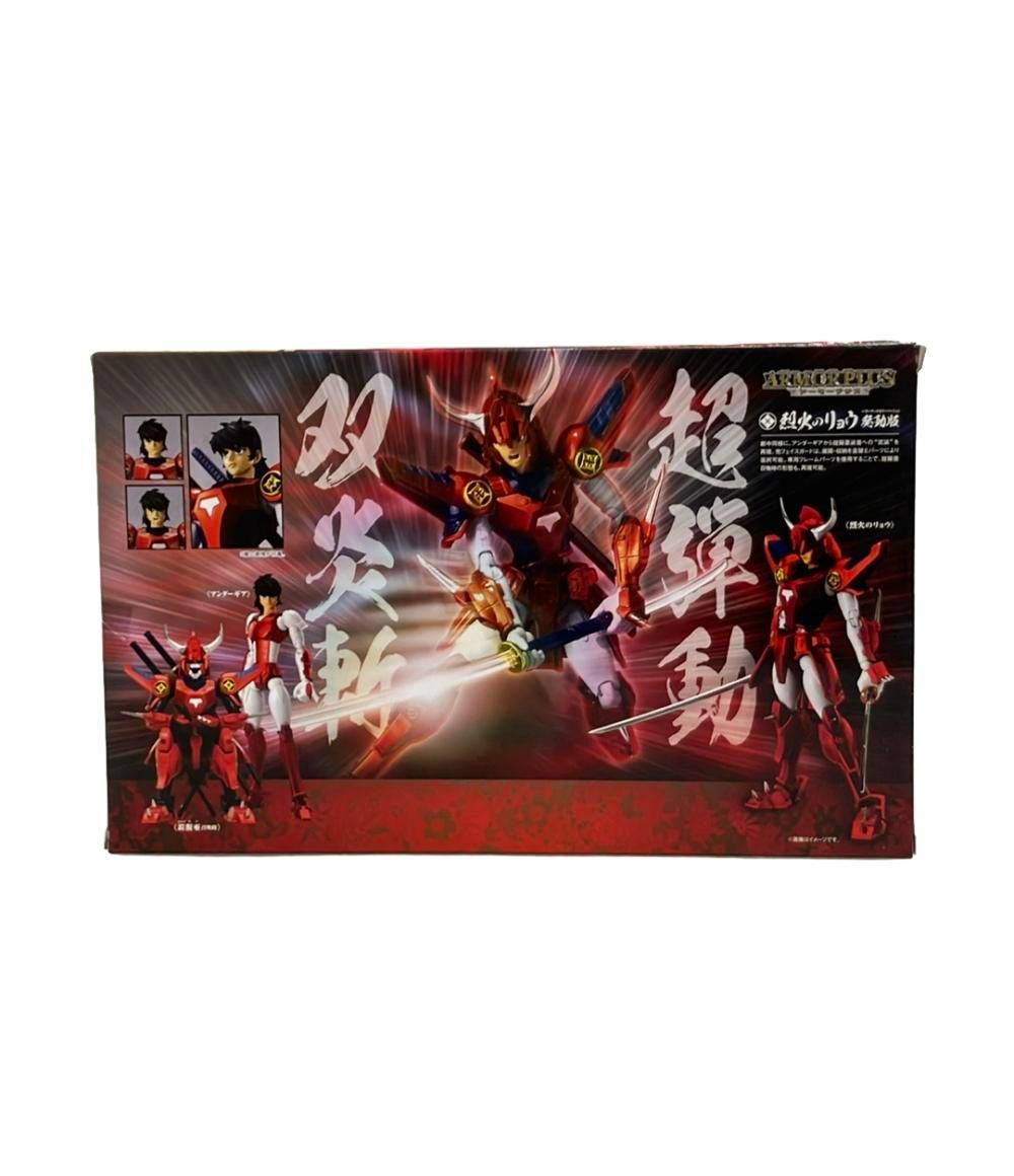 美品 鎧伝サムライトルーパー アーマープラス 烈火のリョウ 発動