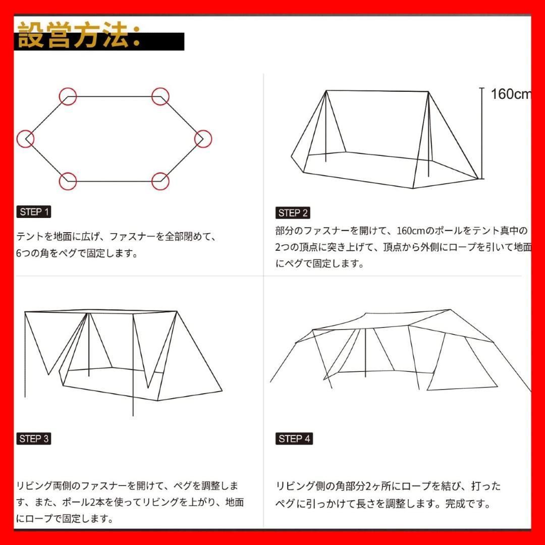 OneTigris 一人用 テント ROC SHIELD パップテント tc素材 Amazon | OneTigris ROC SHIELD パップテント TC軍幕 2人用 変形