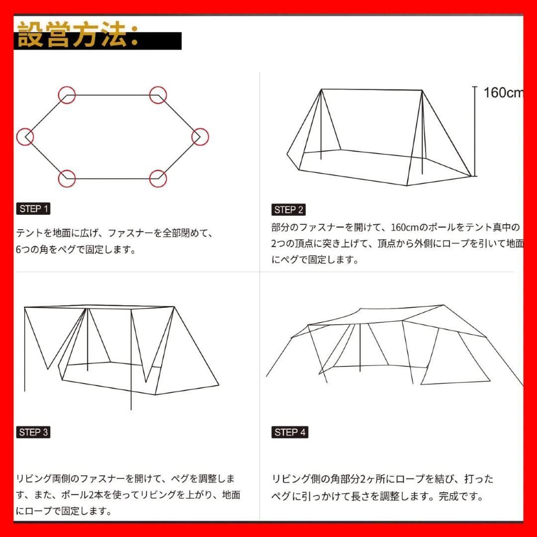 OneTigris ROC SHIELD テント 一人用 パップテント tc素材 - メルカリ