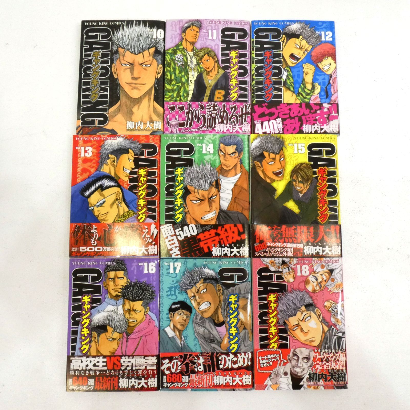 小牧店】ギャングキング 全37巻セット 【I207-2841】 - メルカリ