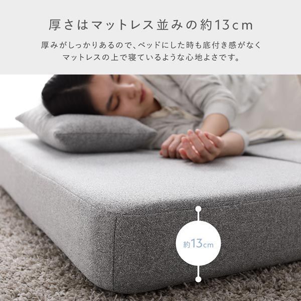 ダイヤキルト 肘付き