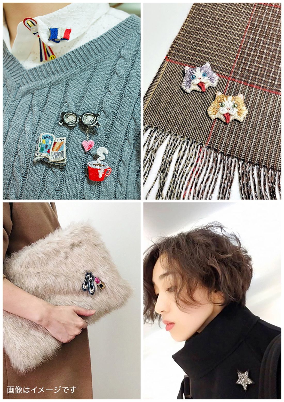 【LM / エルム】ブローチ エレキギター  /  立体刺繍アクセサリー