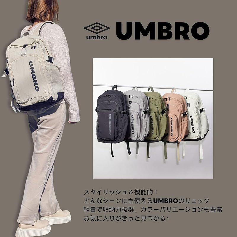 UMBRO リュック 特価商品】[アンブロ] リュック デイパック 柔らかく 軽い