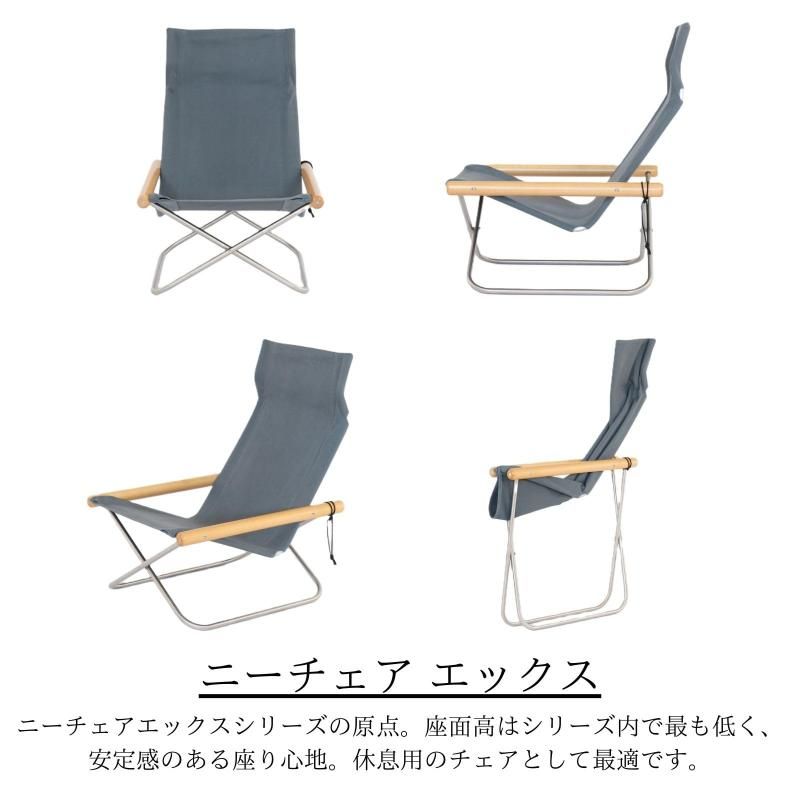 NychairX ニーチェア X オットマン用 交換用シート グレー NY-147