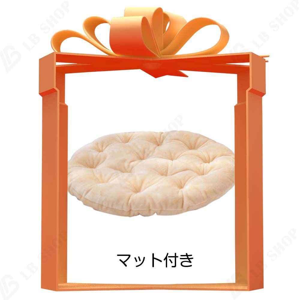 マット付き