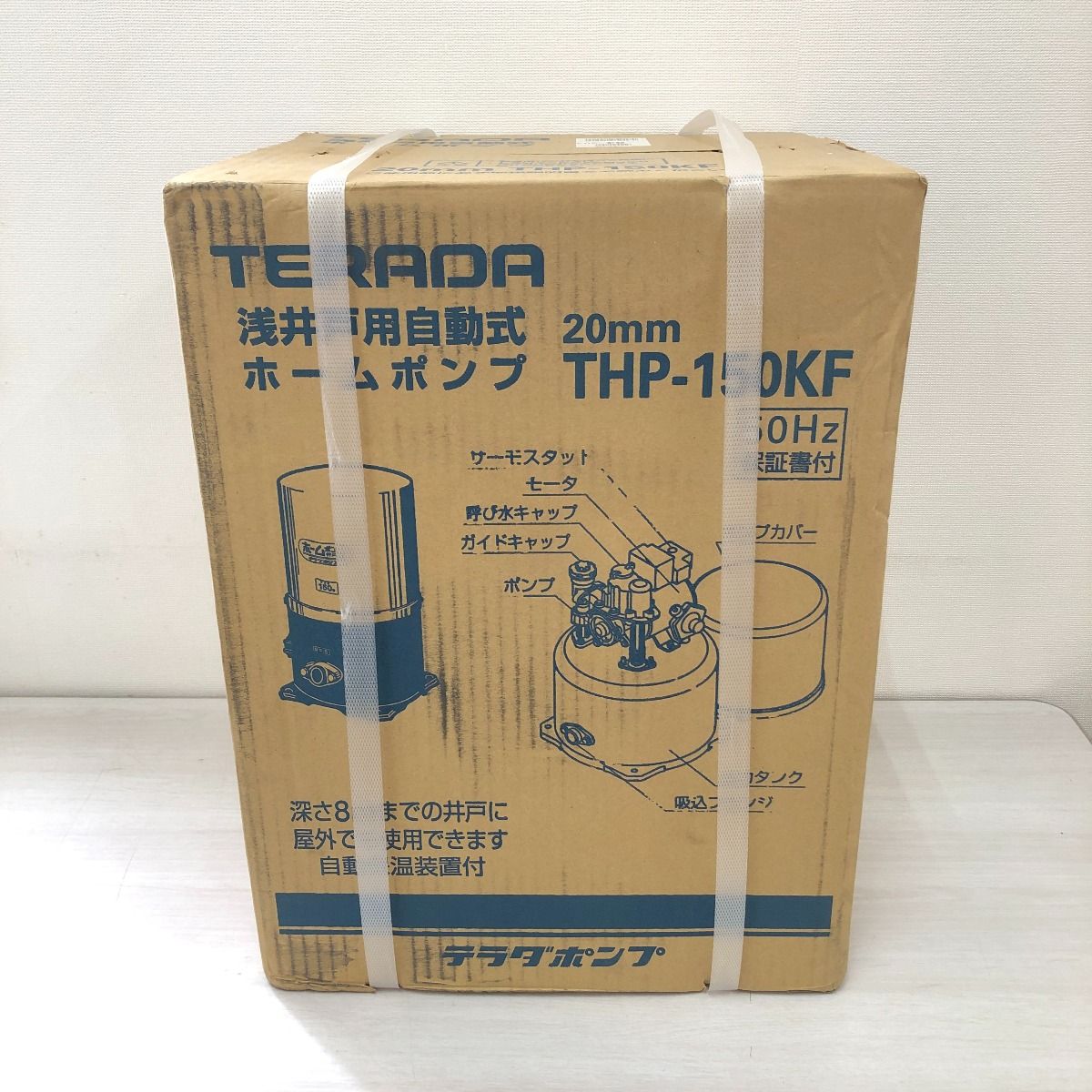 □□寺田ポンプ製作所 浅井戸用自動式 ホームポンプ 20mm THP-150KF 