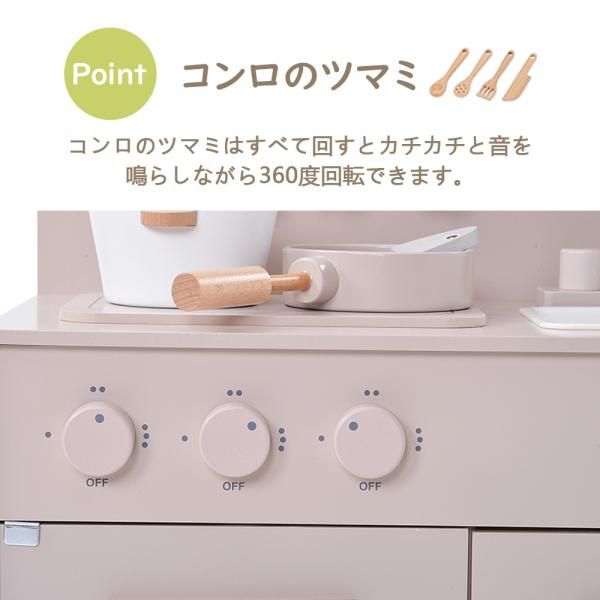 ミニキッチン キッチンおもちゃ