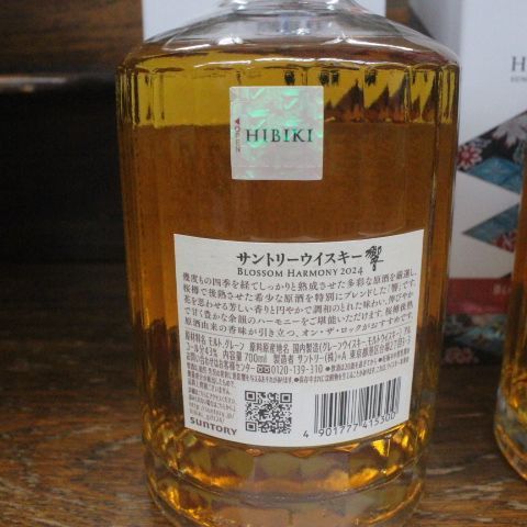 新品未開封　響　ブロッサムハーモニー　2023 2024 BLOSSOM 楽天市場】響 ブロッサム ハーモニー 2024 43度 700ml （専用BOX