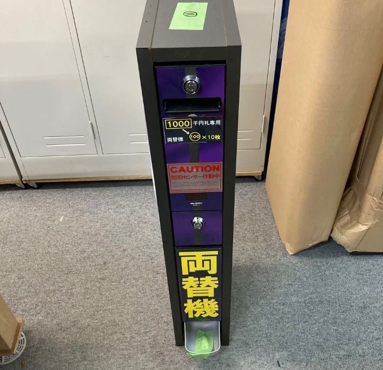 両替機 グローリー 1000円→100円×10枚 領収書OK - 店舗用品