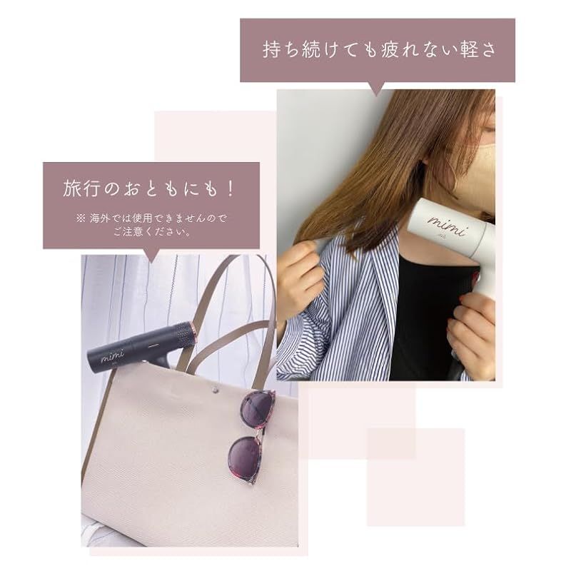  ネクストイノベーション next innovation ヘアドライヤー mimi air momo KR F 01 0 その他 ヘアドライヤー