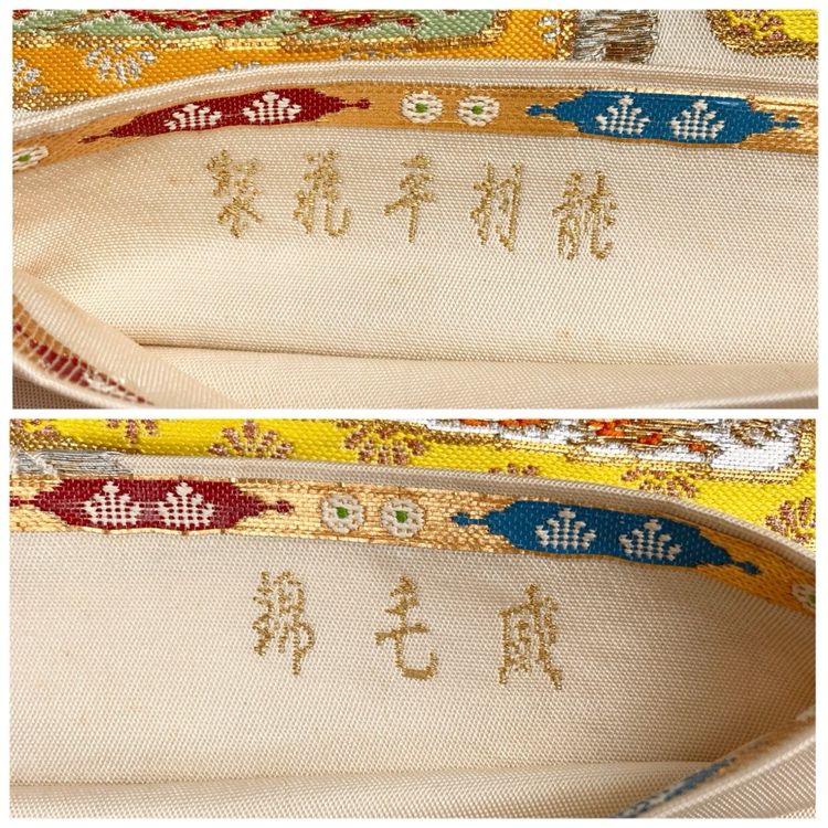 袋帯 龍村平蔵製 威毛錦 西陣織 鎧文 作家物 金銀糸 刺繍 花 ベージュ 