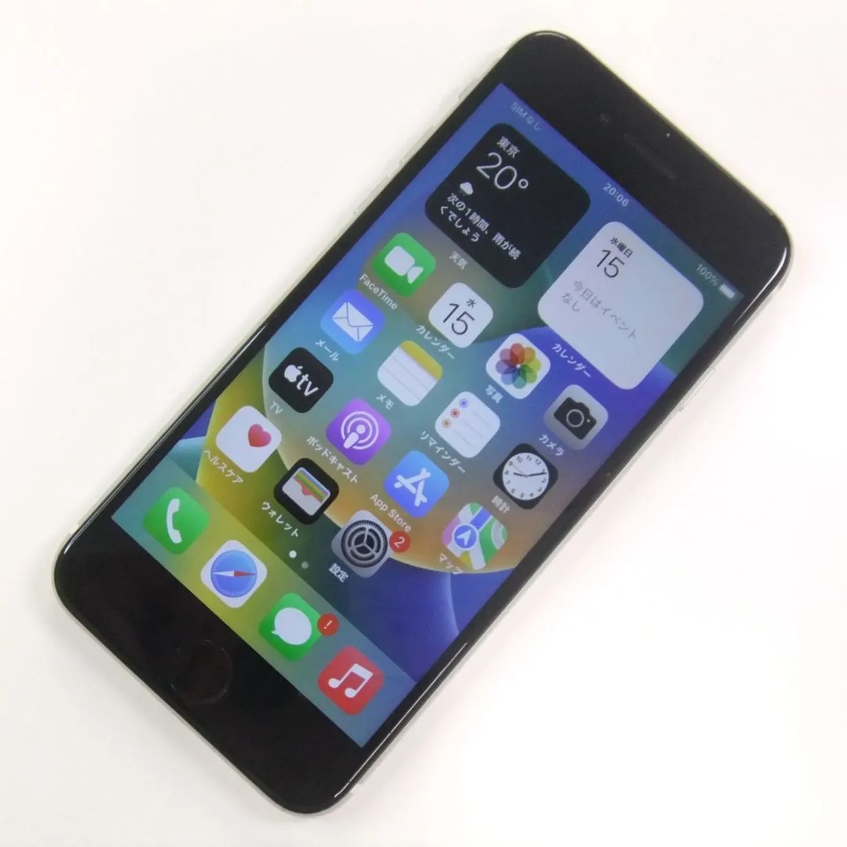 【中古】 iPhone SE 第2世代 128GB ホワイト SIMフリー