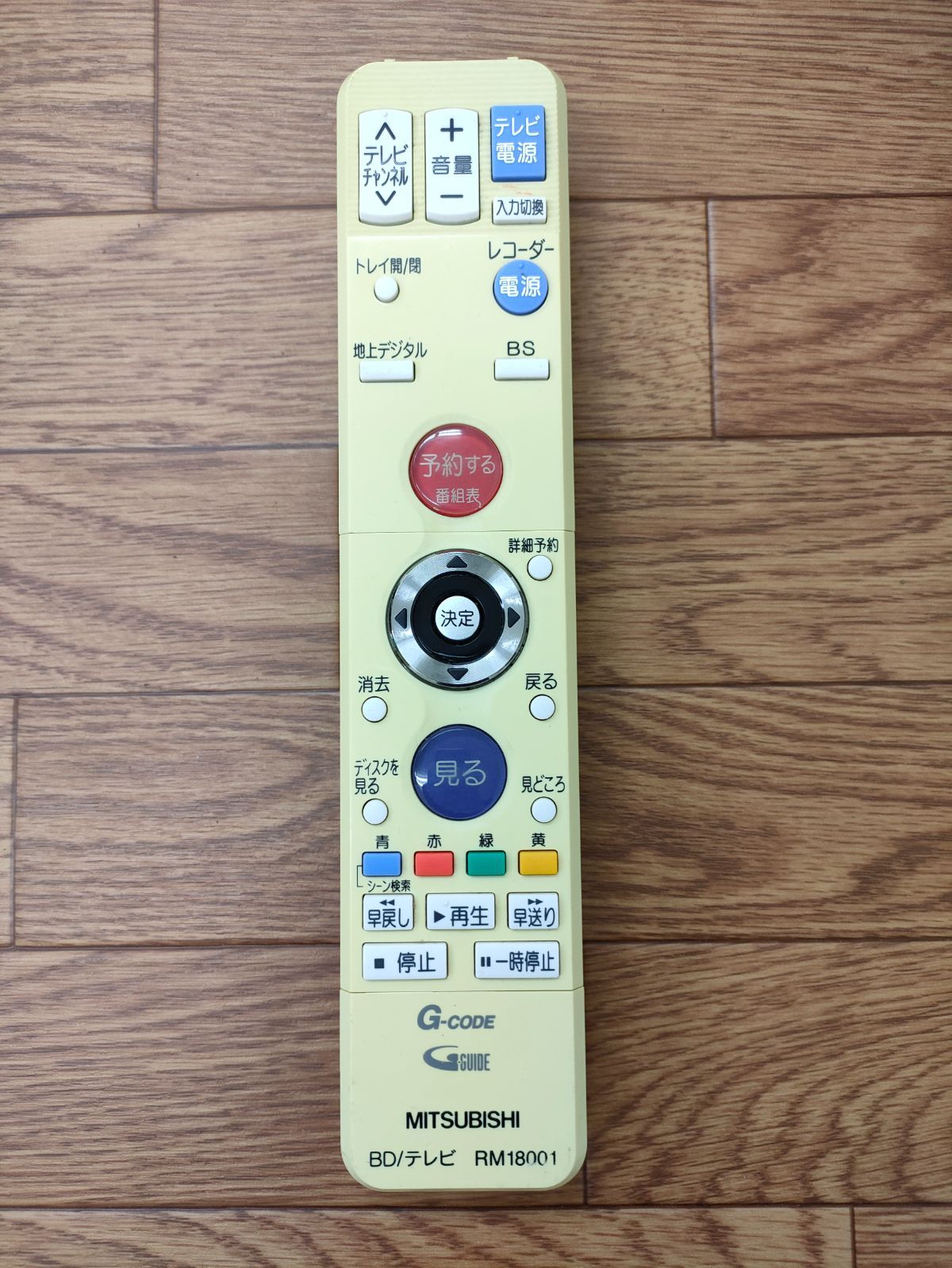 RM18001 三菱 リモコン BD/テレビ 管M923 - メルカリ