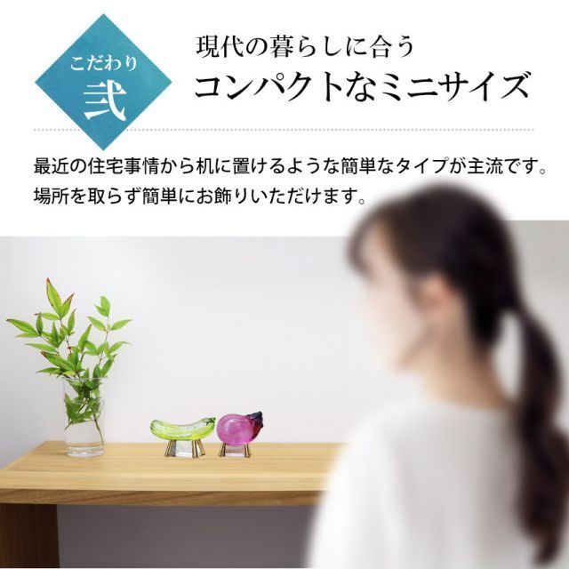大 ミニお線香特典付