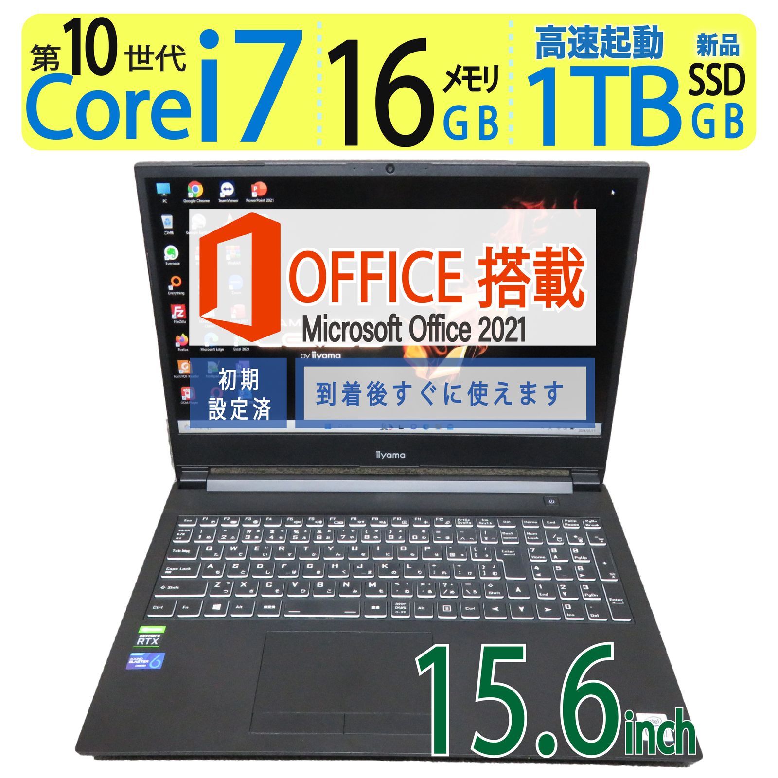 爆速ゲーミングノートPC SSD i7 GeForce メモリ16G Win11 - bmplast.pe