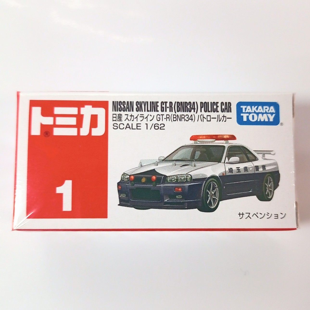 新品/未開封】トミカ 01 日産 ニッサン スカイライン GT-R