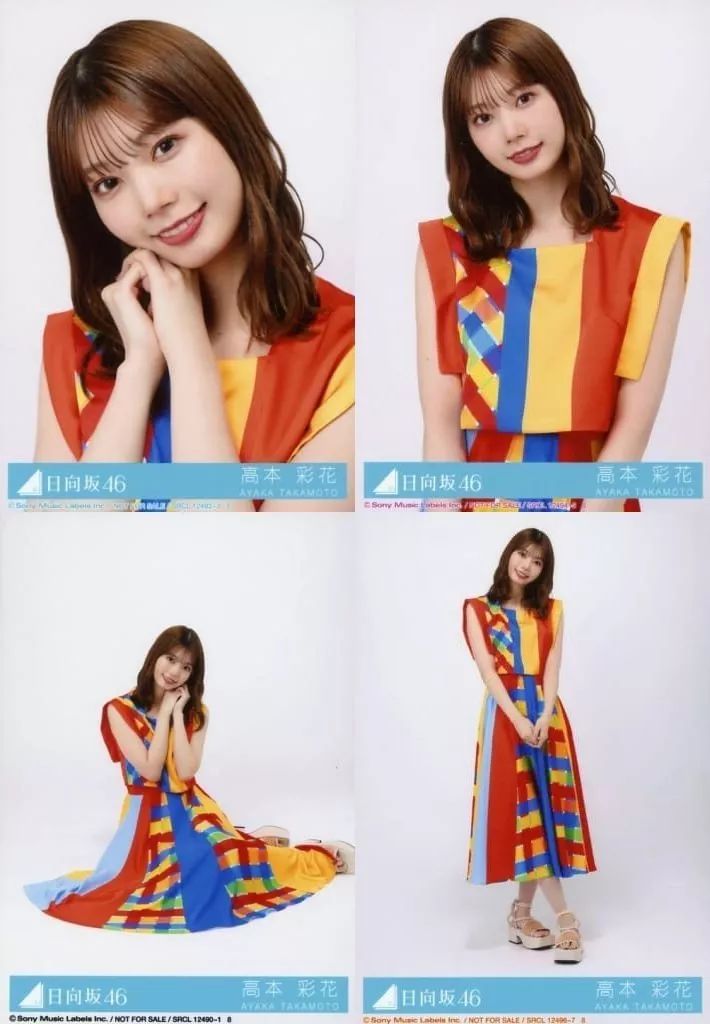 中古】生写真(乃木坂46) ◇高本彩花/CD「One choice」初回仕様限定盤