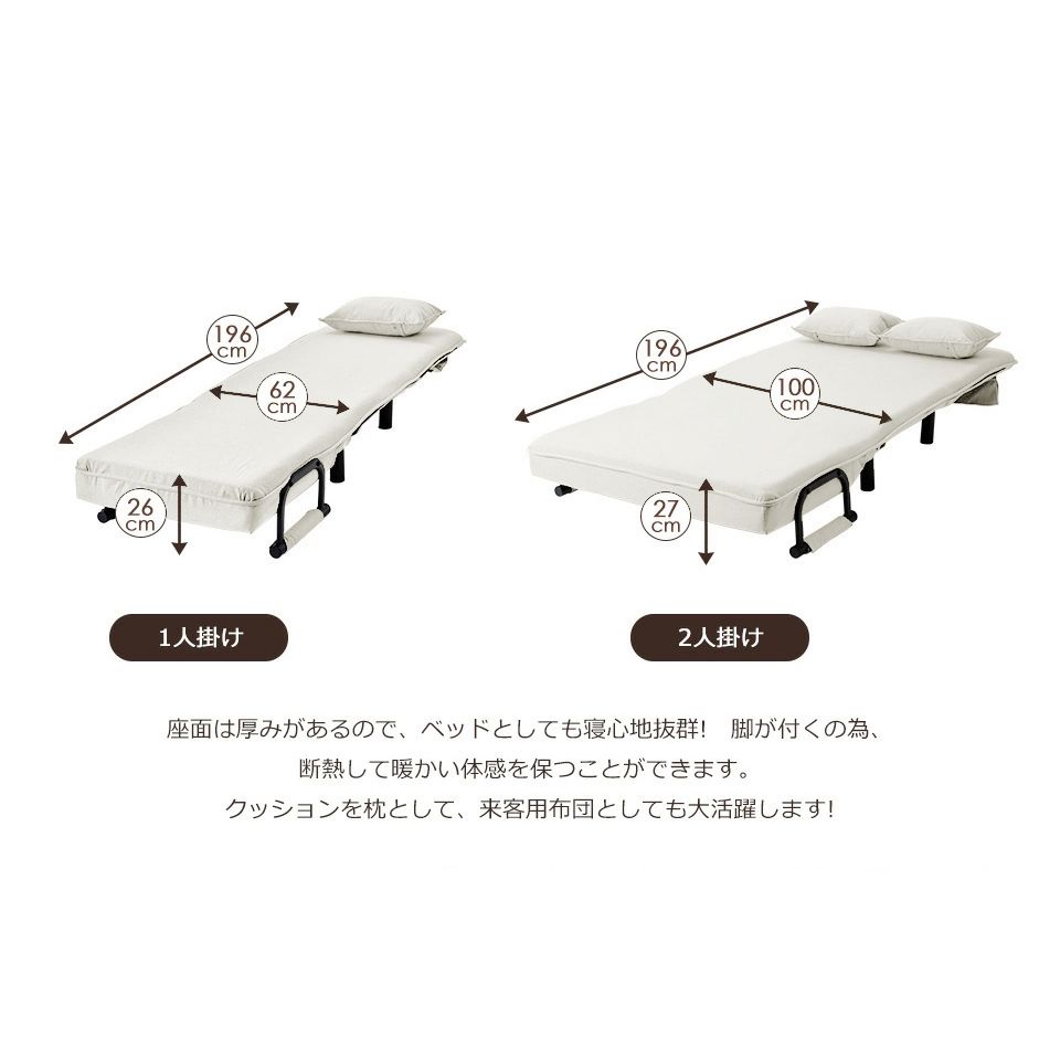 グリーン 折りたたみソファー