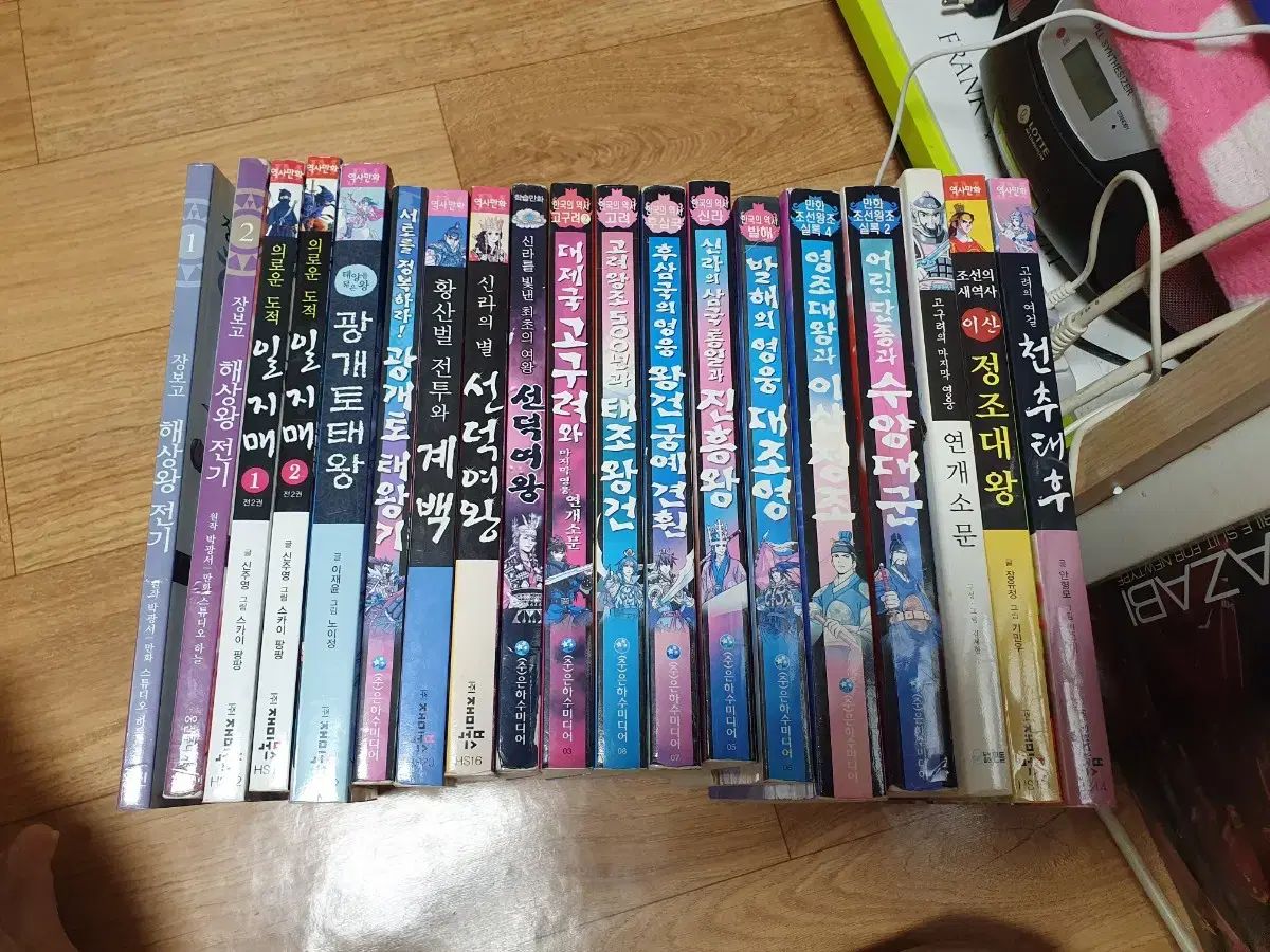 子供 歴史学習漫画 フル 19 巻