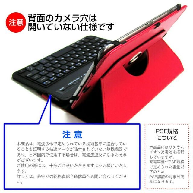 Blackview Tab 80 [10.1インチ] ケース カバー Bluetooth ワイヤレス キーボード付き レザーケース 赤 と 強化ガラス同等 高硬度9H 液晶保護フィルム セット メール便送料無料