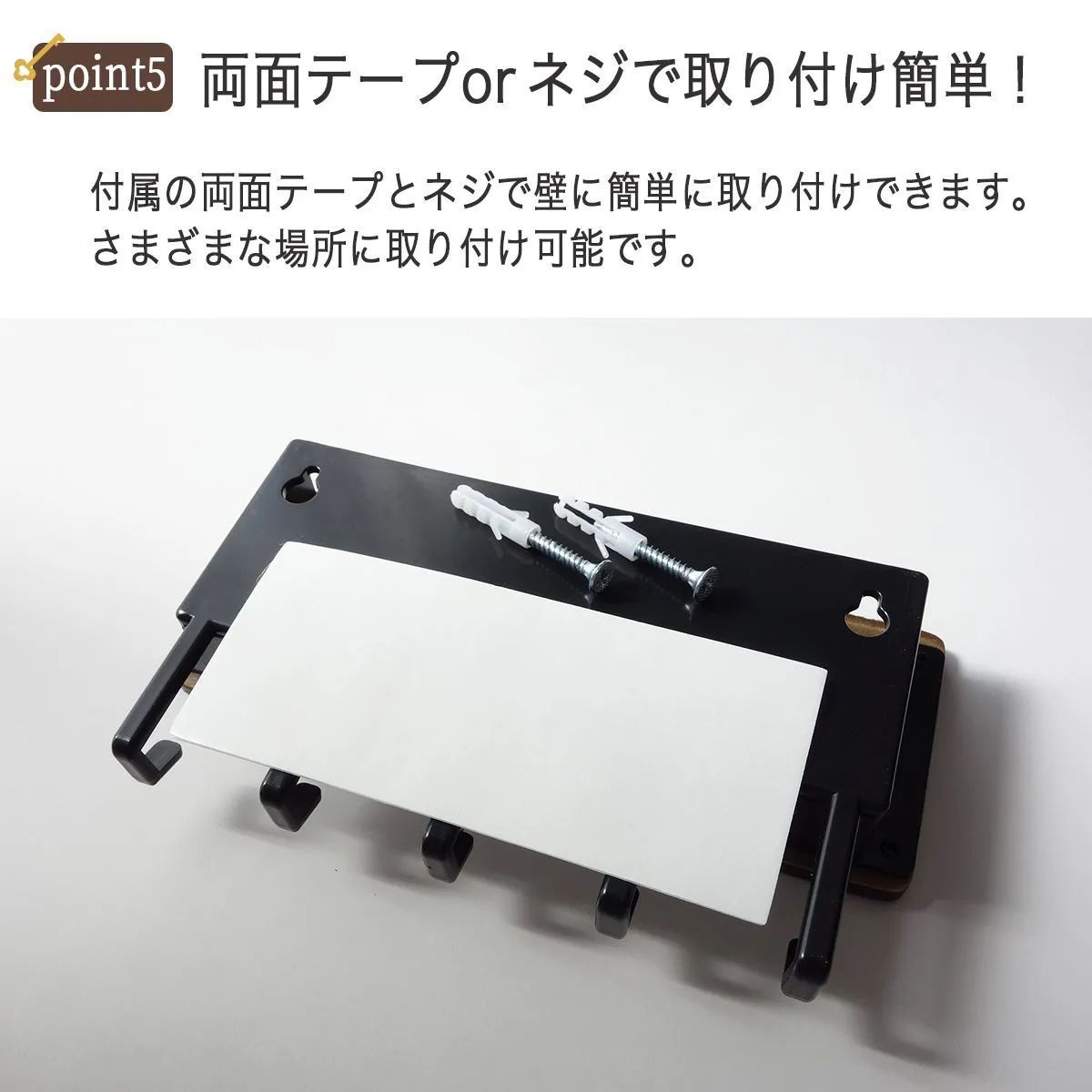 キーフック おしゃれ 壁掛け インテリア 玄関 車 自転車 鍵かけ 小物収納 キーフック おしゃれ 壁掛け インテリア 玄関 車 自転車 鍵かけ