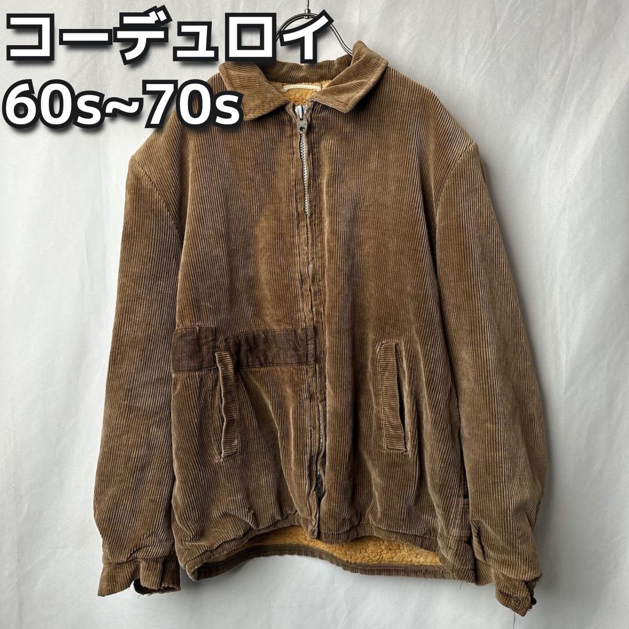 60s~70s コーデュロイジャケット vintage ビンテージ ヴィンテージ 