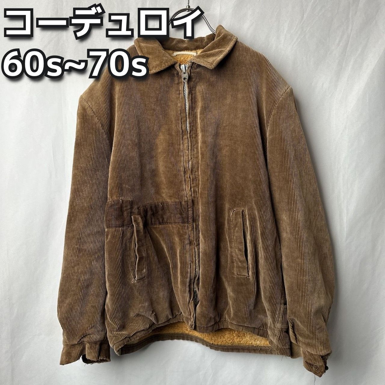 60s~70s コーデュロイジャケット vintage ビンテージ ヴィンテージ