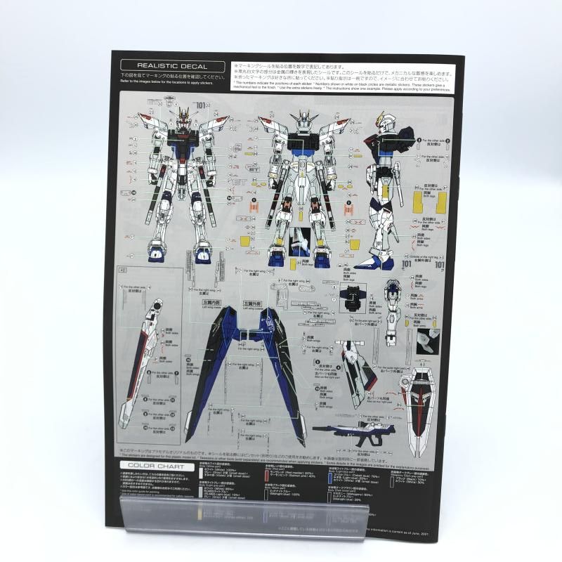 ｶﾞﾝﾀﾞﾑﾍﾞｰｽ