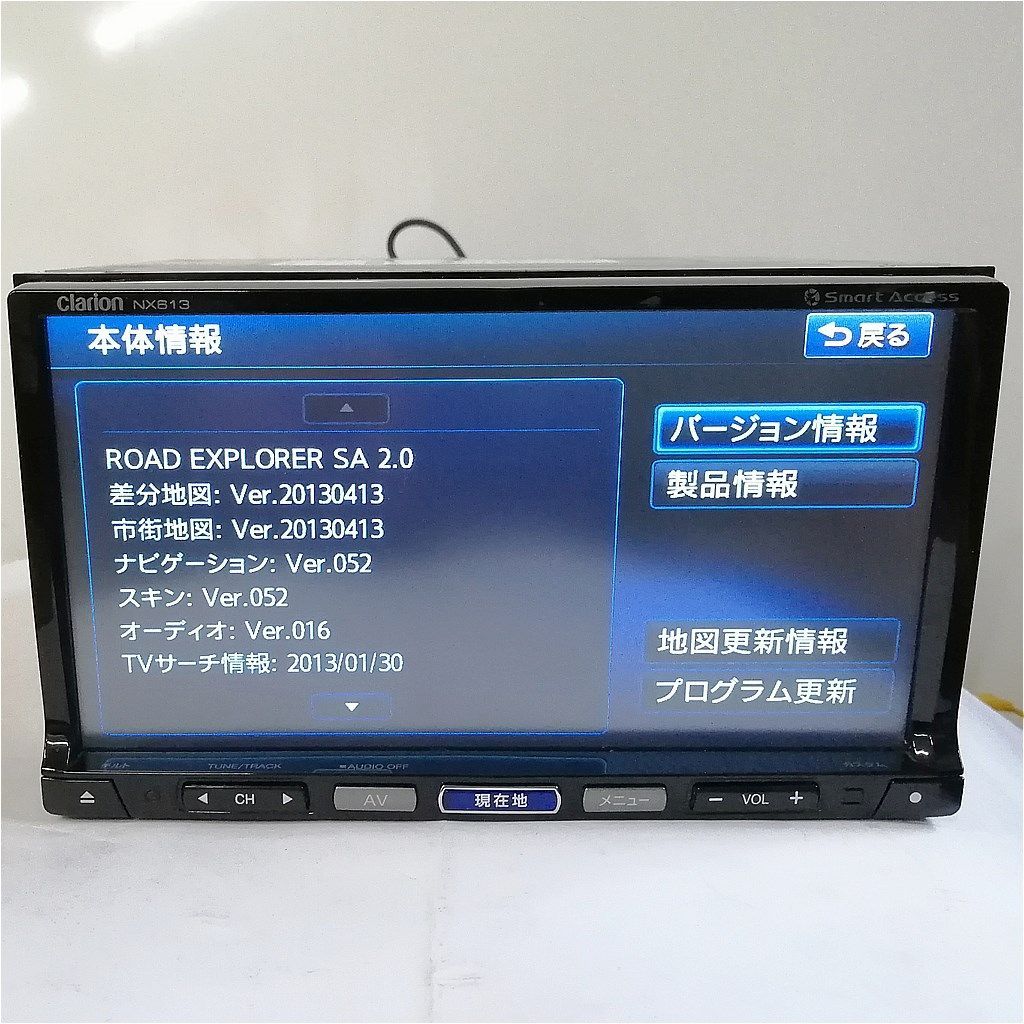 Clarion NX613 ７型 VGA 地上デジタルTV/DVD/SD/ Bluetooth/AVナビゲーション - メルカリ