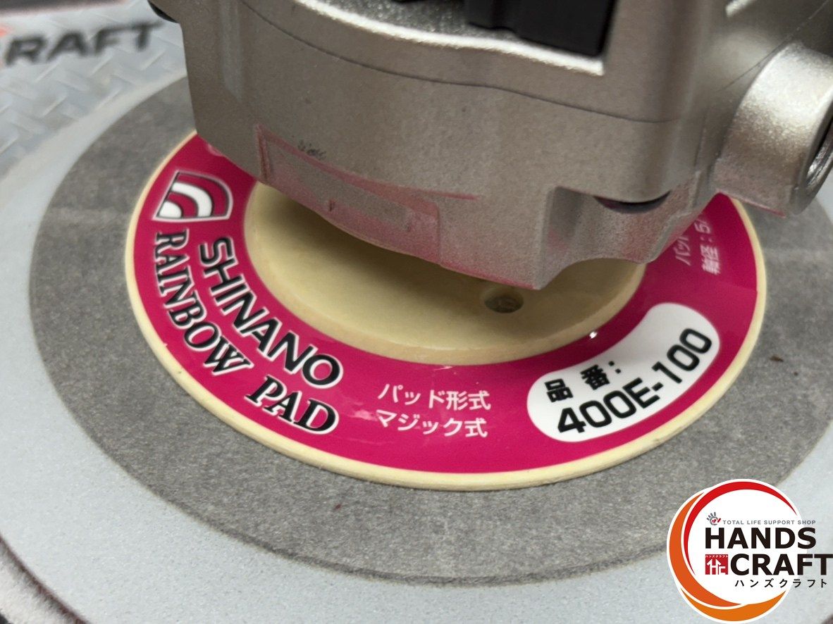 値下げしました！【中古】信濃機販 シナノ SI-520P シングルアクションポリッシャー ハンドル無し【ハンズクラフト佐賀】 値下げしました！【中古】信濃機販 シナノ SI-520P シングルアクション