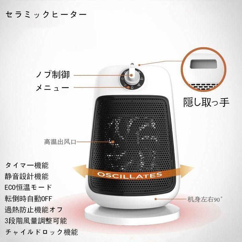 電気ヒーター
