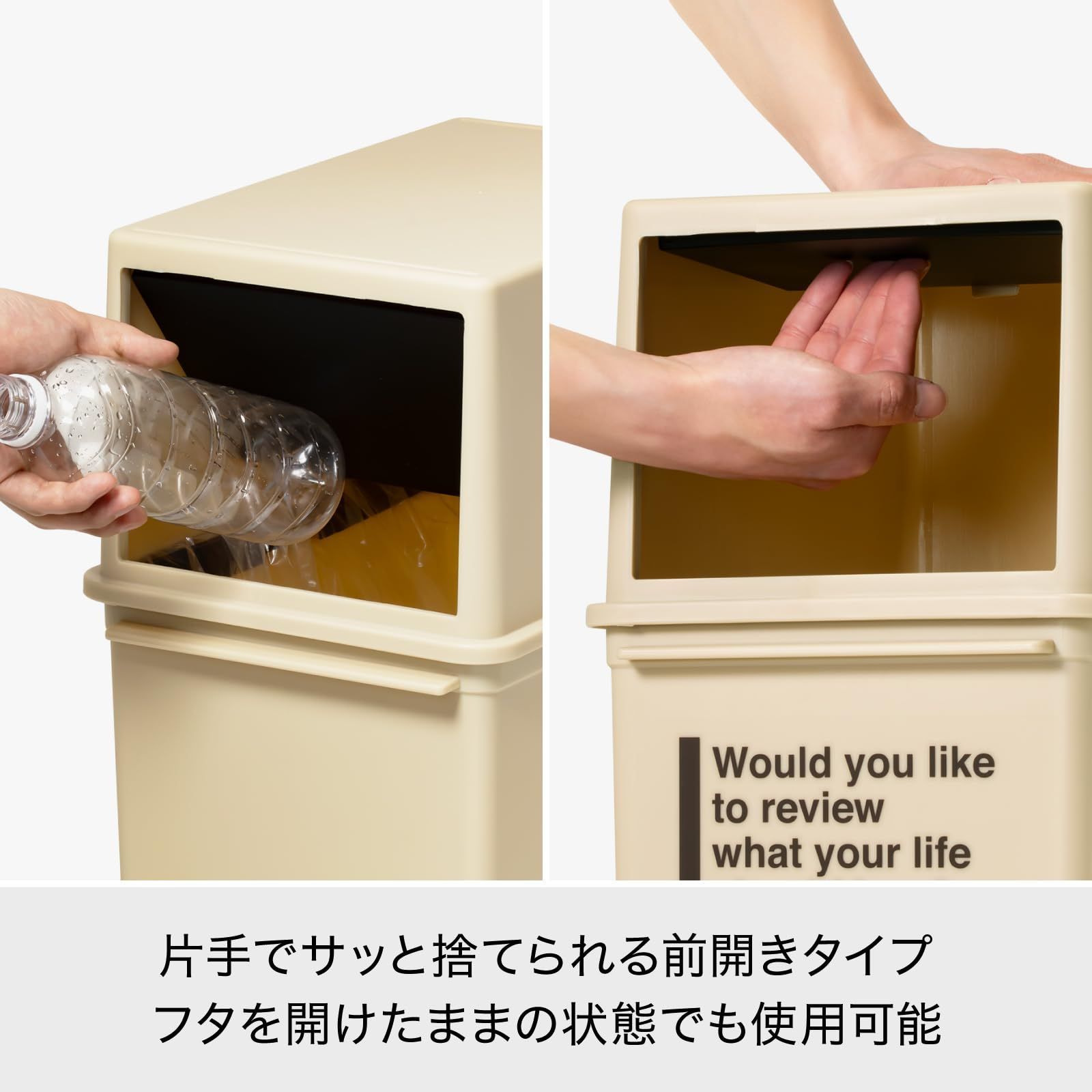 ダストボックス スタッキング