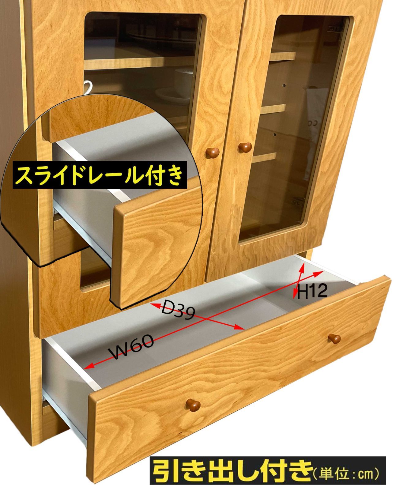 幅70キャビネットミドル食器棚カップボード/キャビネットミドル食器棚カップボード 70幅］ミドルボード セラミック調 ガラス キャビネット