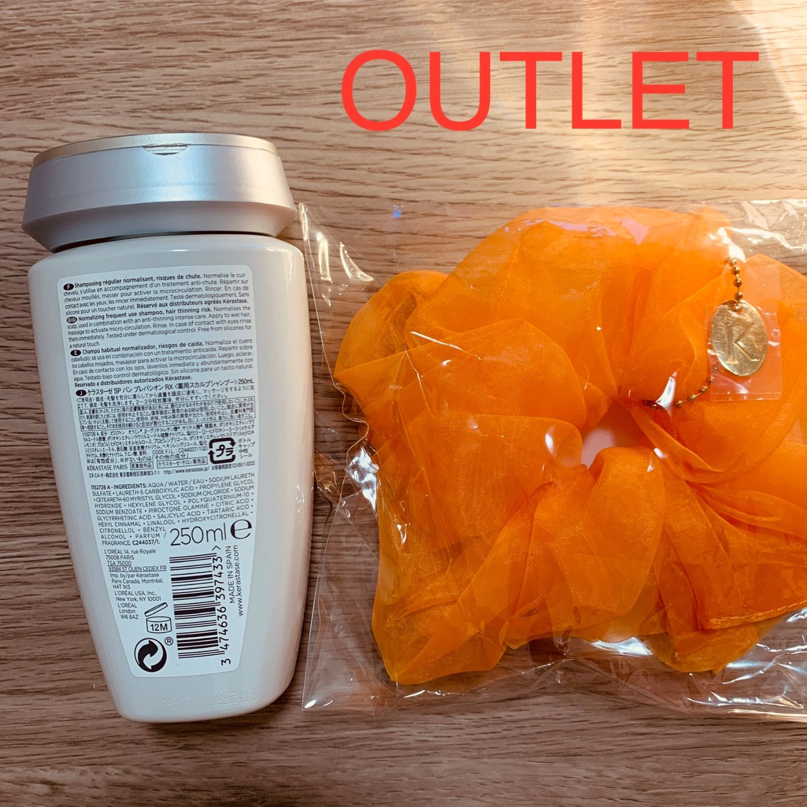 ケラスターゼ SP バン プレバシオンRX 250ml 値下\u203c️ケラスターゼ バン プレバシオンRX 250mL 2個 正規品