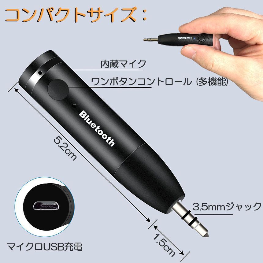 【通話録音機能付き】 PEA-717 Bluetooth レシーバー Bluetooth レシーバー 車載レシーバー 2個セット ブルートゥース
