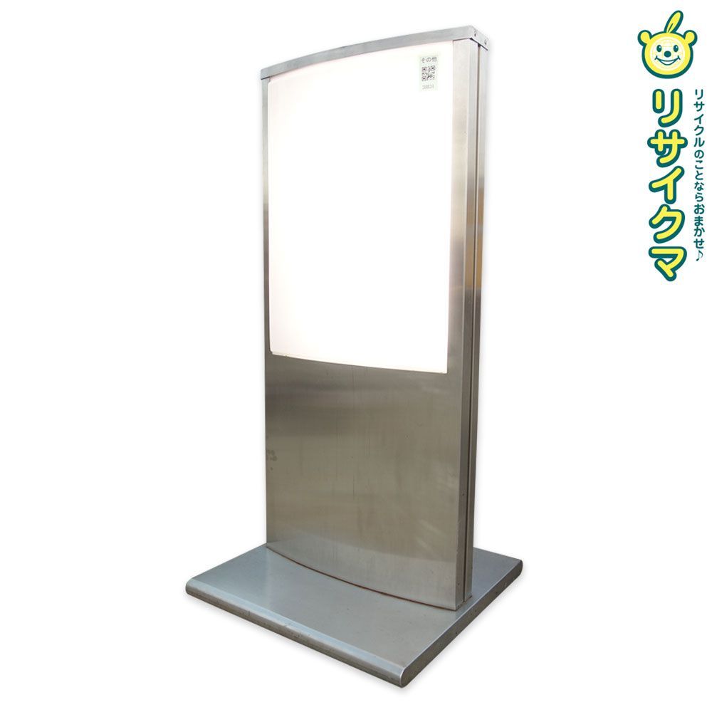 M▽業務用 店舗用品 看板 電飾 スタンド キャスター サイン 100V 38831