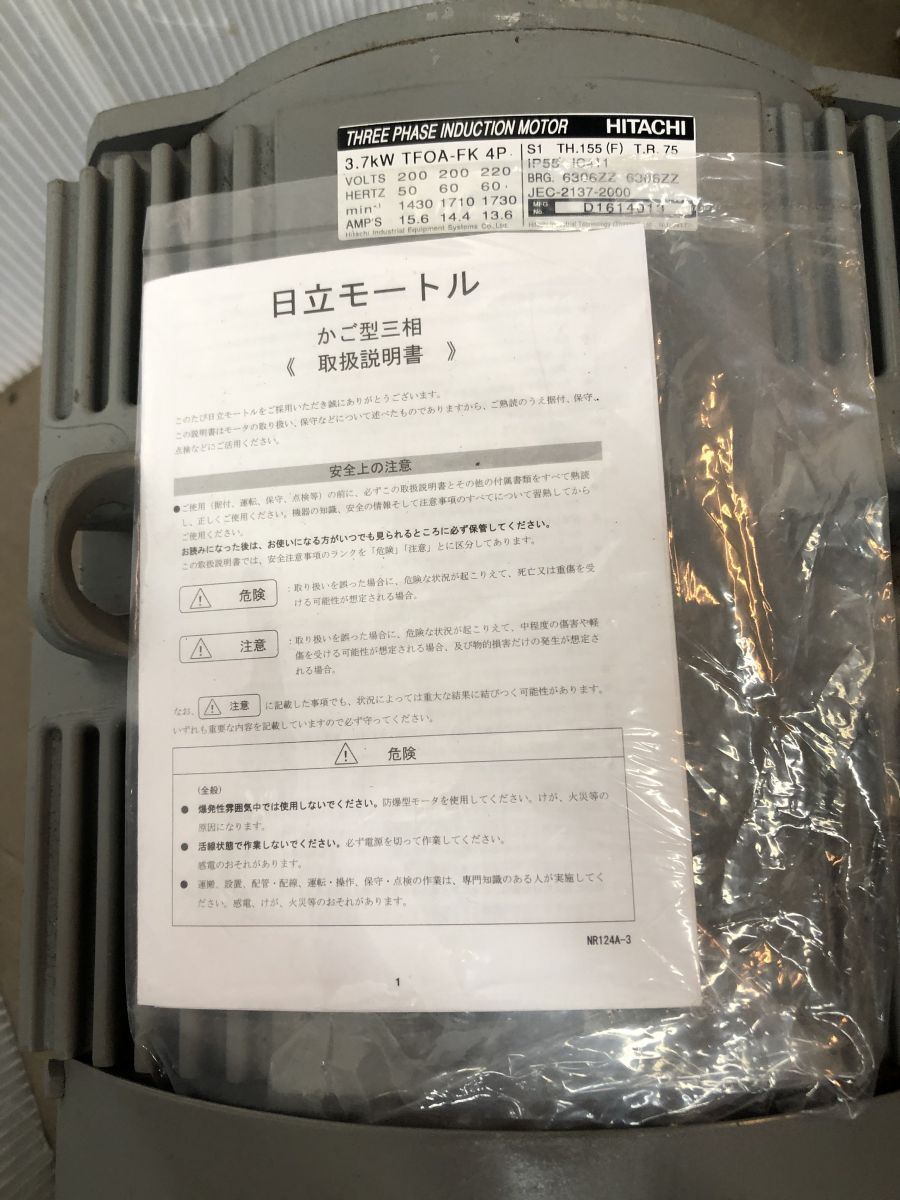 TFOA-FK4P
