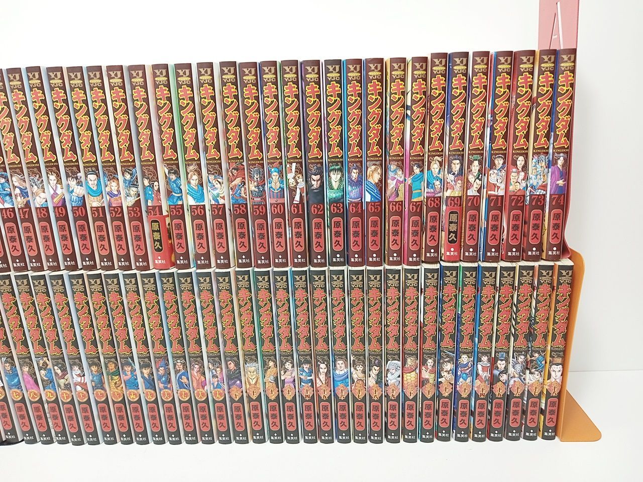キングダム 19-74巻※ 67.68.70.72.73除く 集英社 キングダム 原泰久 1～74巻セット コミック トップ [S-032