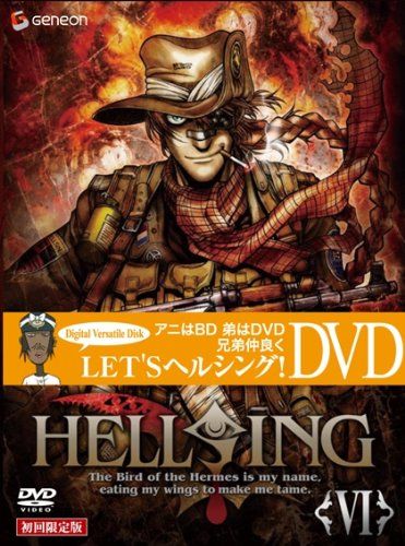 (未使用･未開封品)　HELLSING VI 〈初回限定版〉 [DVD] og8985z Amazon.co.jp: HELLSING VI 〈初回限定版〉 [DVD] : 中田譲治