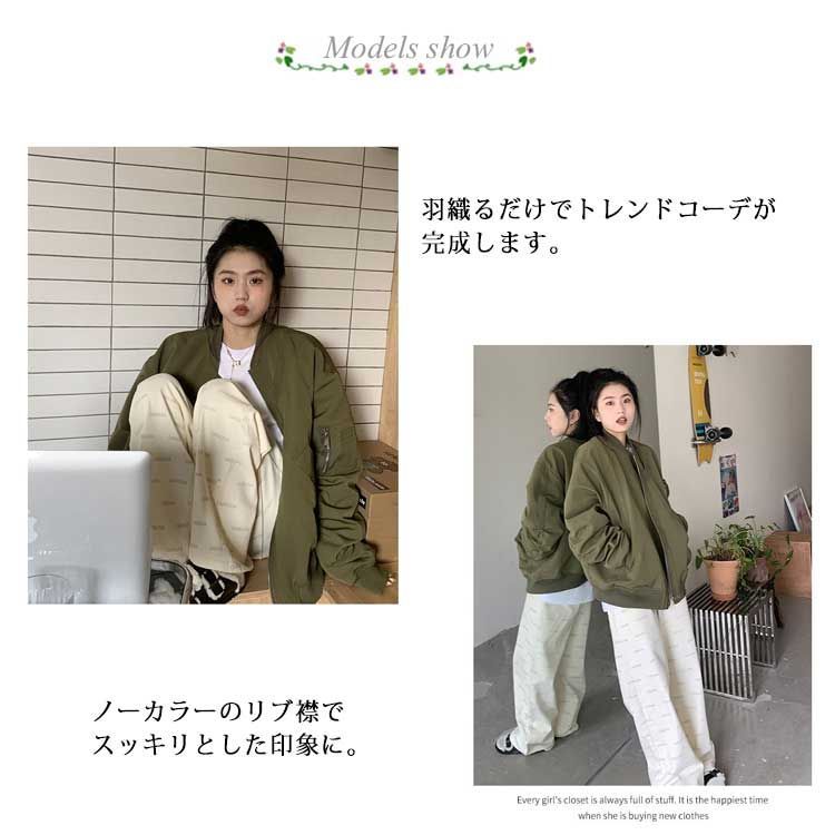 フライトジャケット MA-1 ジャケット レディース 秋 ブルゾン