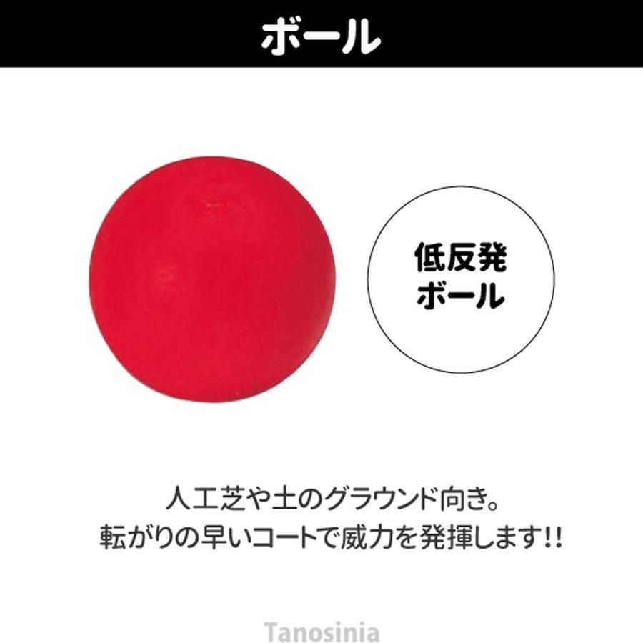 ビギナー グランドゴルフ