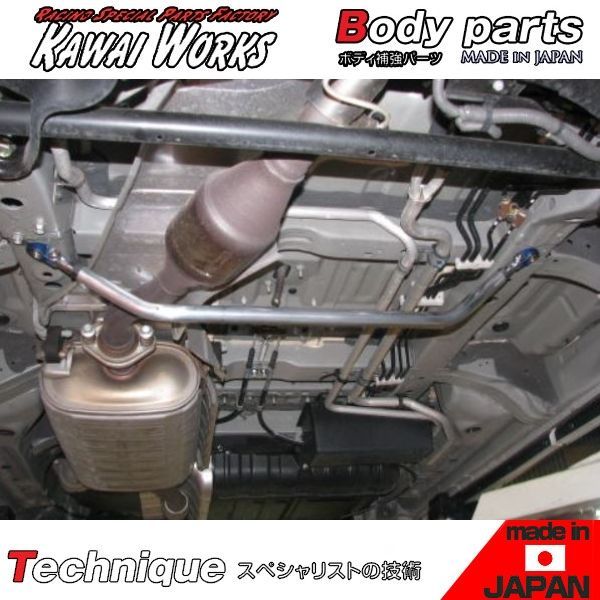 カワイ製作所 セレナ C26 05/05 - 用 フロントモノコックバー ※注意事項要確認