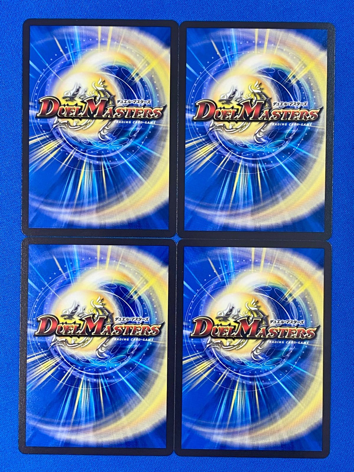 デュエマ DM24BD6 15/60 神聖龍 エモーショナル・ハードコア (SR) 4枚