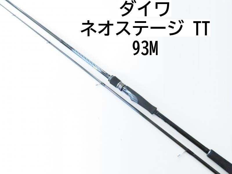 ダイワ ネオステージ TT 93M 02-8205240010 シーバス ロッド