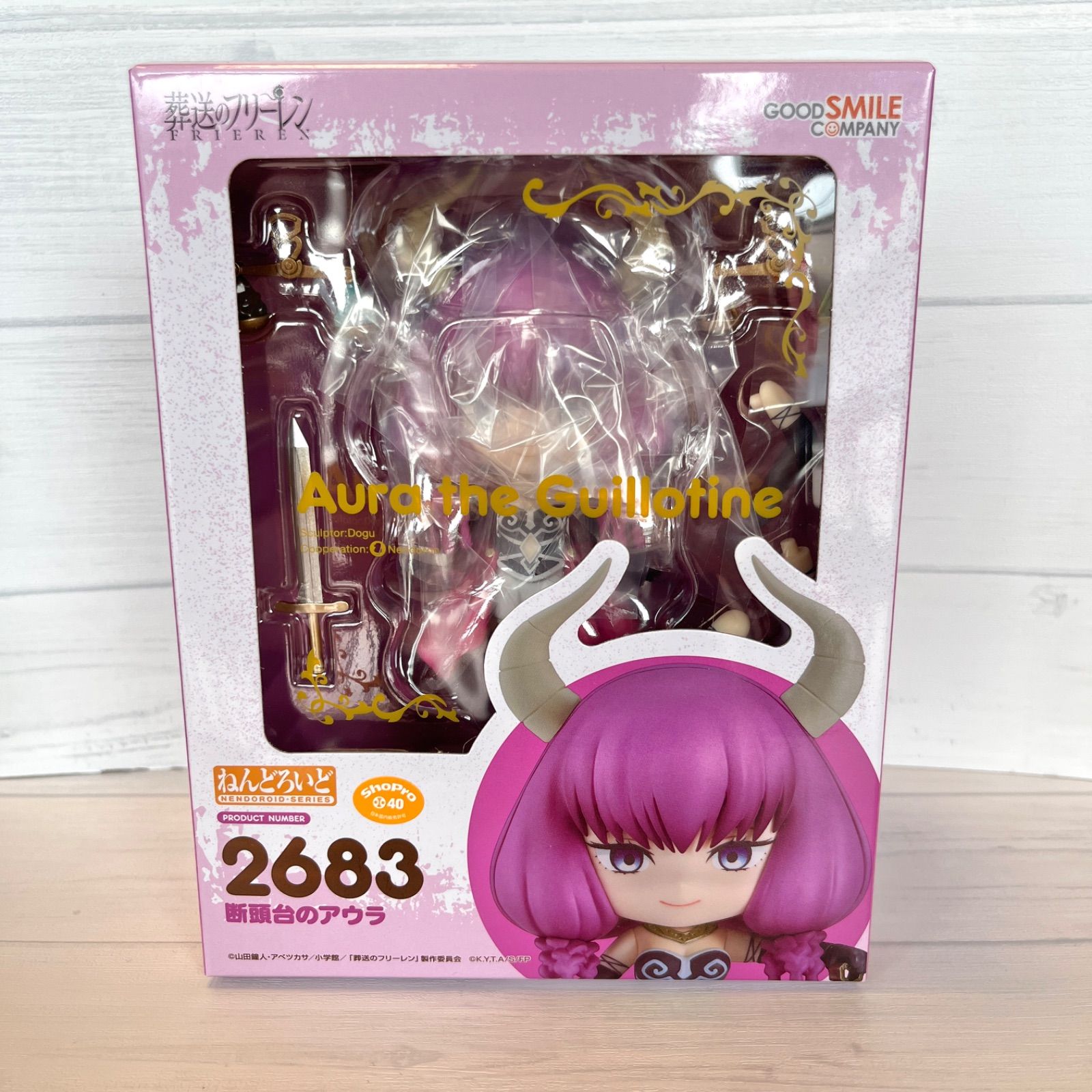 ねんどろいど 葬送のフリーレン断頭台のアウラ - メルカリ