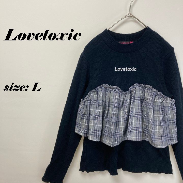 LOVETOXIC ラブトキシック Lovetoxic ケーブルニット