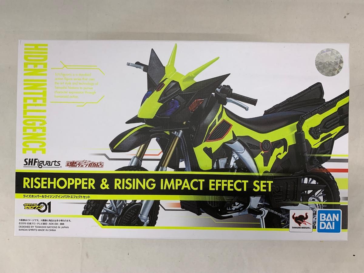 S.H.Figuarts ライズホッパー＆ライジングインパクトエフェクト