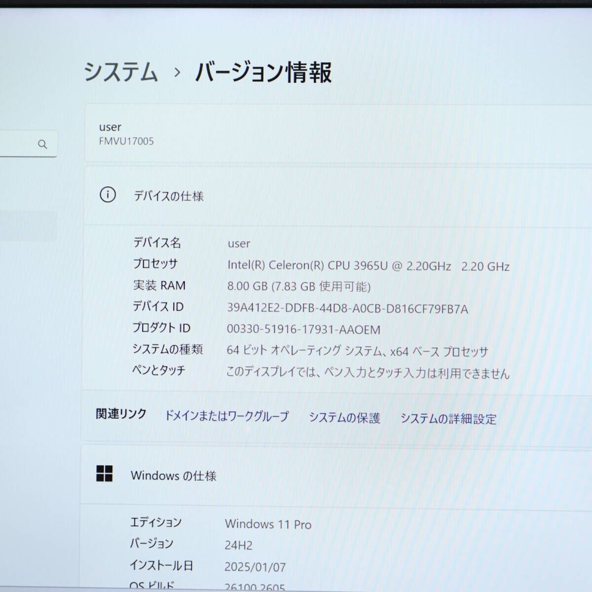 美品 SSD256GB メモリ8GBU938/T Webカメラ TypeC Bluetooth 高解像度 